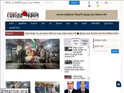 Sites similar to vorersokal.com
