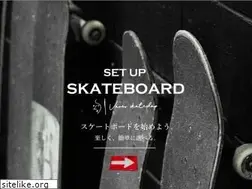 Sites similar to voresskate.com