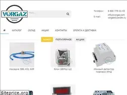Sites similar to vorgaz.com