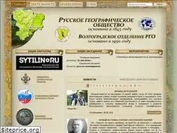 Sites similar to vorgo.ru