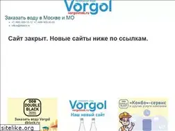 Sites similar to vorgol.net