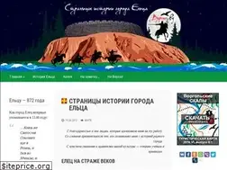 Sites similar to vorgol.ru