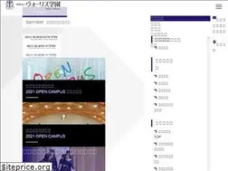 Sites similar to vories.ac.jp