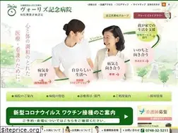 Sites similar to vories.or.jp