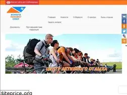 Sites similar to vorkuta-ice.ru