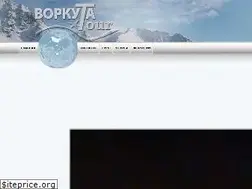 Sites similar to vorkuta-tour.ru
