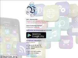 Sites similar to vorlonsoft.ru