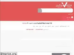 Sites similar to vornaoffice.com