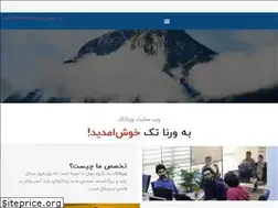 Sites similar to vornatech.com
