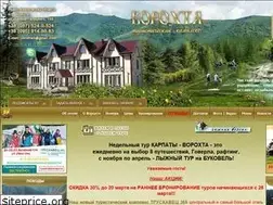 Sites similar to vorohta.com.ua