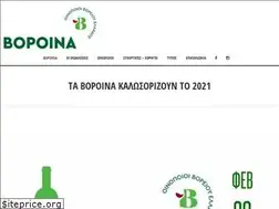 Sites similar to voroina.gr