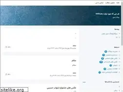 Sites similar to vorojak.blogsky.com