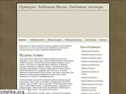 Sites similar to vorojba.info
