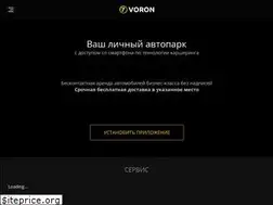 Sites similar to voron.black