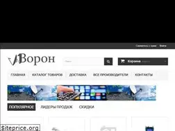 Sites similar to voron.in.ua