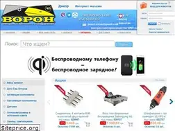 Sites similar to voron.ua