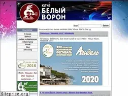Sites similar to voronclub.ru