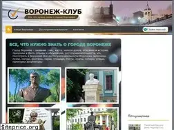 Sites similar to voronezh-club.ru