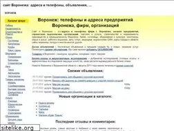 Sites similar to voronezh-org.ru
