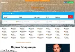 Sites similar to voronezh-tur.ru