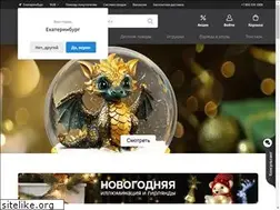 Sites similar to voronezh.sima-land.ru