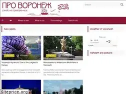 Sites similar to voronezh36.com