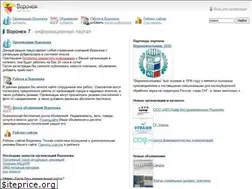 Sites similar to voronezh7.ru