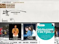 Sites similar to voronezhdrama.ru