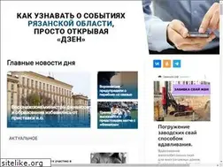 Sites similar to voronezhnews.ru