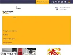 Sites similar to voronezhsvet.ru