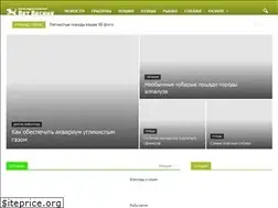 Sites similar to voronezhvet.ru