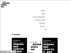 Sites similar to voronna.kiev.ua