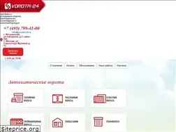 Sites similar to vorota-24.ru