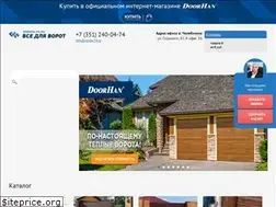 Sites similar to vorota-74.ru