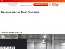 Sites similar to vorota-breloki.ru