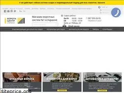 Sites similar to vorota-center.com.ua