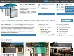 Sites similar to vorota-market.ru