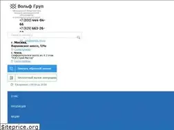 Sites similar to vorota-mo.ru