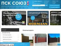 Sites similar to vorota-psk.ru