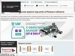 Sites similar to vorota-rzn.ru
