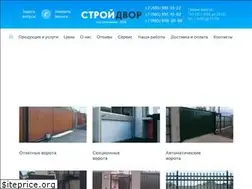 Sites similar to vorota-s.ru