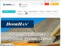 Sites similar to vorota-shop.com.ua