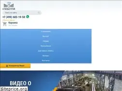 Sites similar to vorota-stilstroy.ru