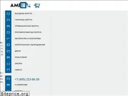 Sites similar to vorota-vam.ru
