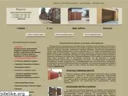 Sites similar to vorota-vs.ru