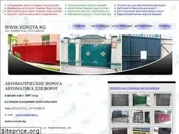 Sites similar to vorota.kg