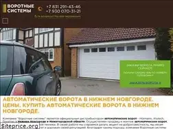 Sites similar to vorota152nn.ru