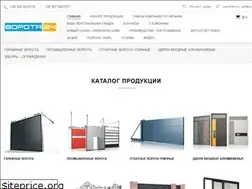Sites similar to vorota24.com.ua