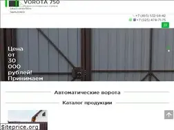 Sites similar to vorota750.ru