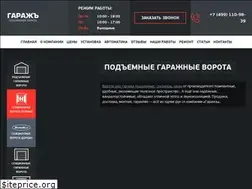 Sites similar to vorotagarazh.ru
